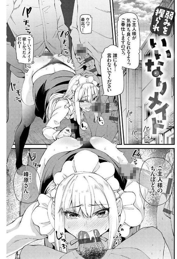 アオハルcuriosity 【デジタル特装版】【maco】 無料エロ漫画（同人誌）サンプル画像016