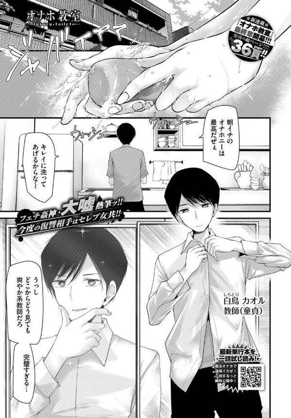 COMIC BAVEL 2025年9月号【朝峰テル 赤薄紅 tatapopo 京師すろた 大嘘 夢乃狸 INAGO あずみ京平 waves fu-ta 香山リム コミックバベル編集部 羽原ヒロ ナヲフ 紺菓 魚山ケイジ シグノマンダラ 湊ゆう 斧カナ オジョウ 絢乃ばる poruna 可座ミドリ Nao シもん みきちか 定宏 ミツき 秋津Tombo！ るりまる 栄初涵 純水大五郎 次亜ノスタル酸 甘乃モル】 エロ画像 016