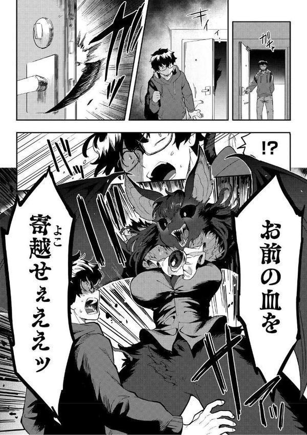 ヒトじゃなくても君が好き【さんじろ】 無料エロ漫画（同人誌）サンプル画像016