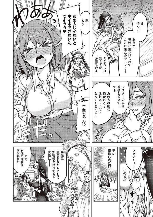 アクマでも遊びです【多門結之】 無料エロ漫画（同人誌）サンプル画像016