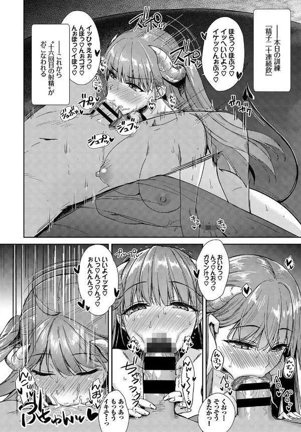 COMIC BAVEL SPECIAL COLLECTION（コミックバベル スペシャルコレクション）VOL41【きょくちょ usa 東山エイト でらうえあ 鶴山ミト コミックバベル編集部】 エロ画像 016