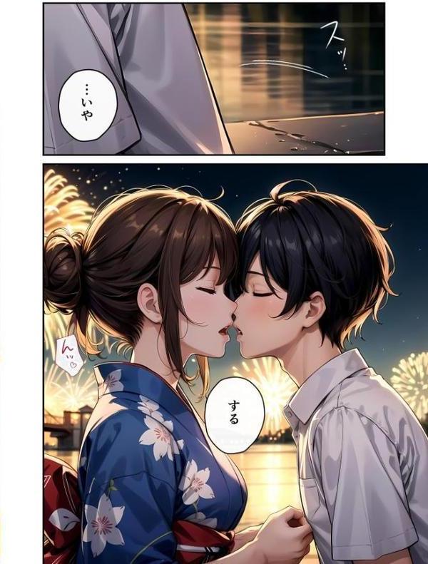 いちゃLOVE純情ベッドルーム モザイク版【ラビットフット】 無料エロ漫画（同人誌）サンプル画像015