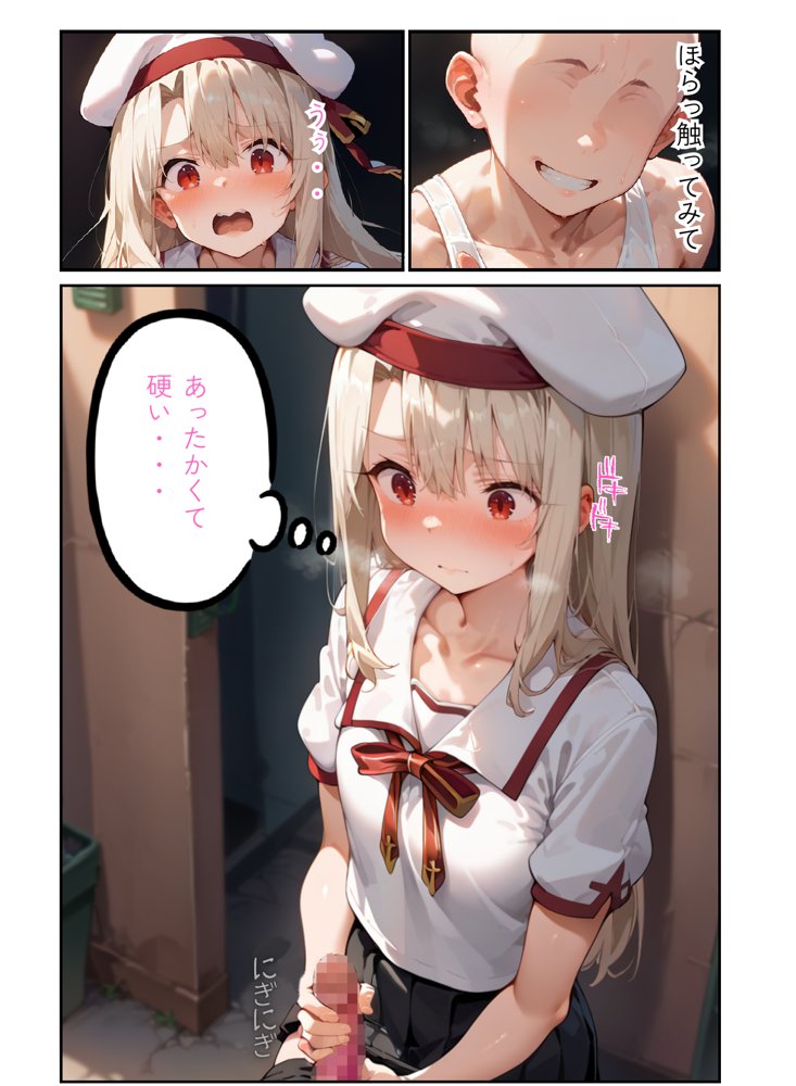 僕と彼女たちはお友達【杏屋こたつ支店】