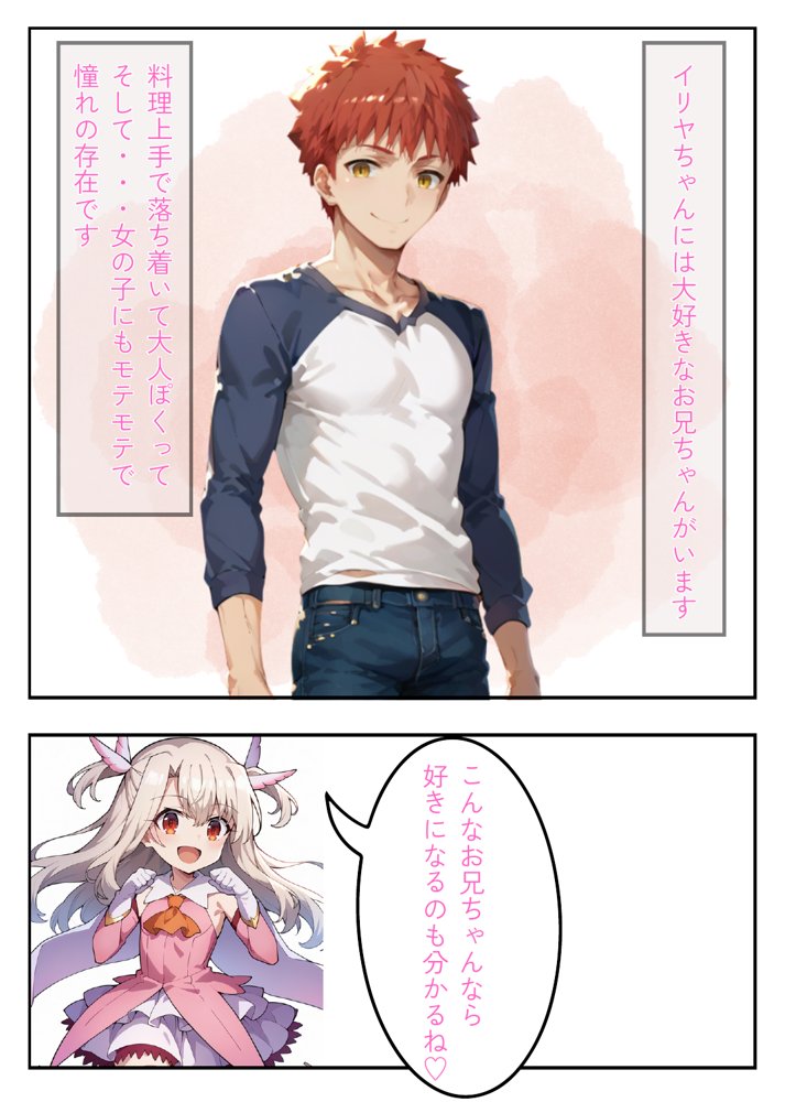 僕と彼女たちはお友達【杏屋こたつ支店】