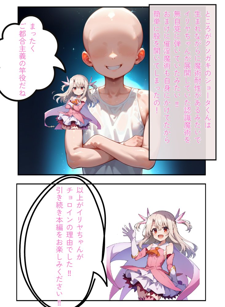 僕と彼女たちはお友達【杏屋こたつ支店】