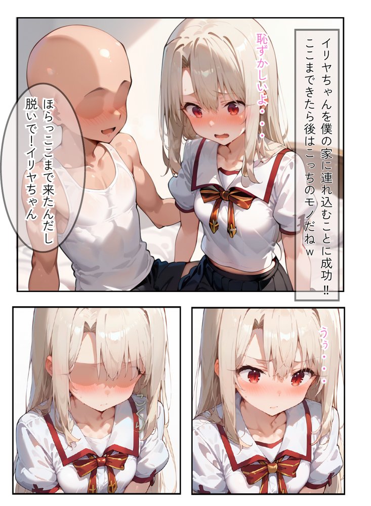僕と彼女たちはお友達【杏屋こたつ支店】