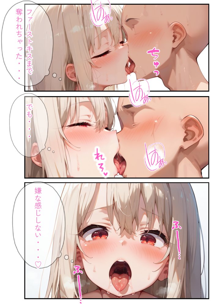 僕と彼女たちはお友達【杏屋こたつ支店】