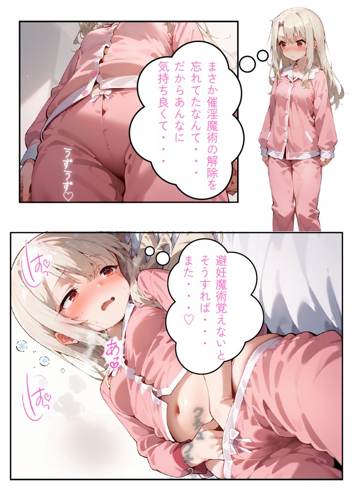 僕と彼女たちはお友達【杏屋こたつ支店】