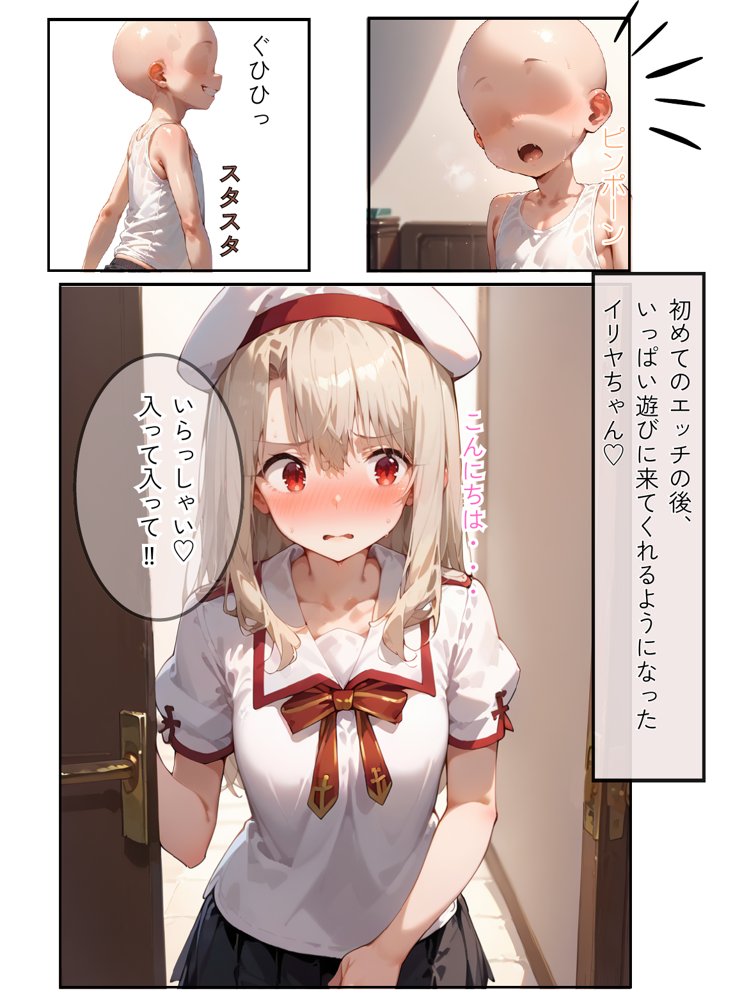 僕と彼女たちはお友達【杏屋こたつ支店】