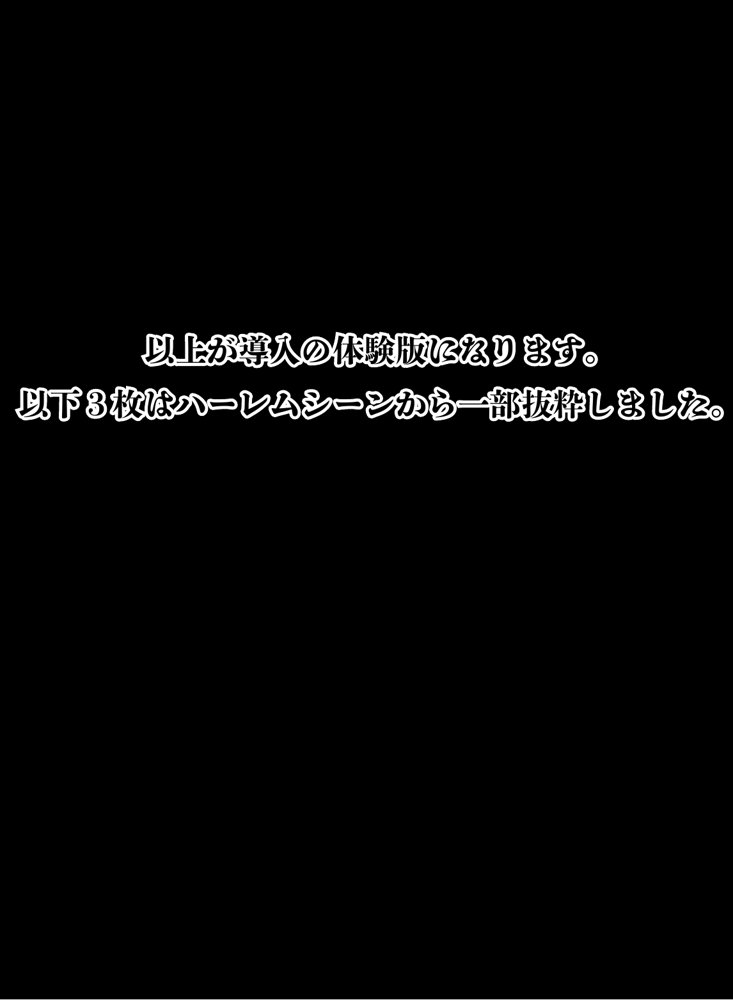 僕と彼女たちはお友達【杏屋こたつ支店】