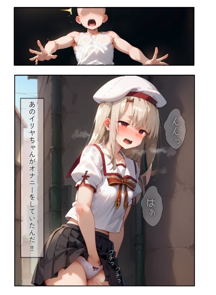 僕と彼女たちはお友達【杏屋こたつ支店】