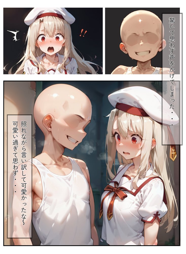 僕と彼女たちはお友達【杏屋こたつ支店】