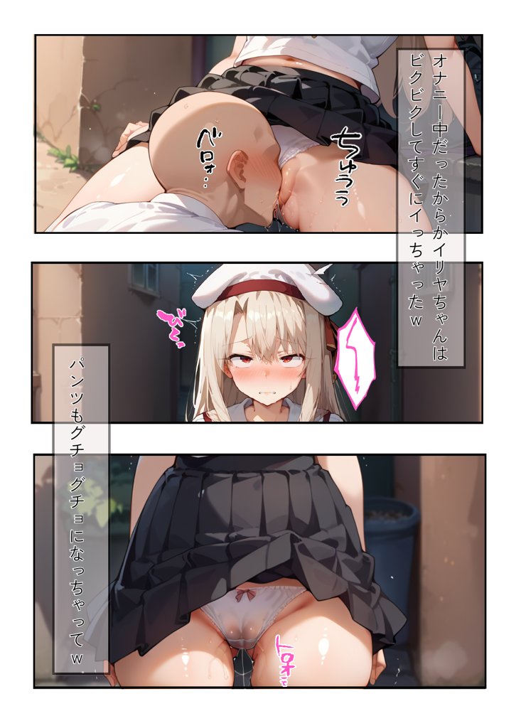 僕と彼女たちはお友達【杏屋こたつ支店】