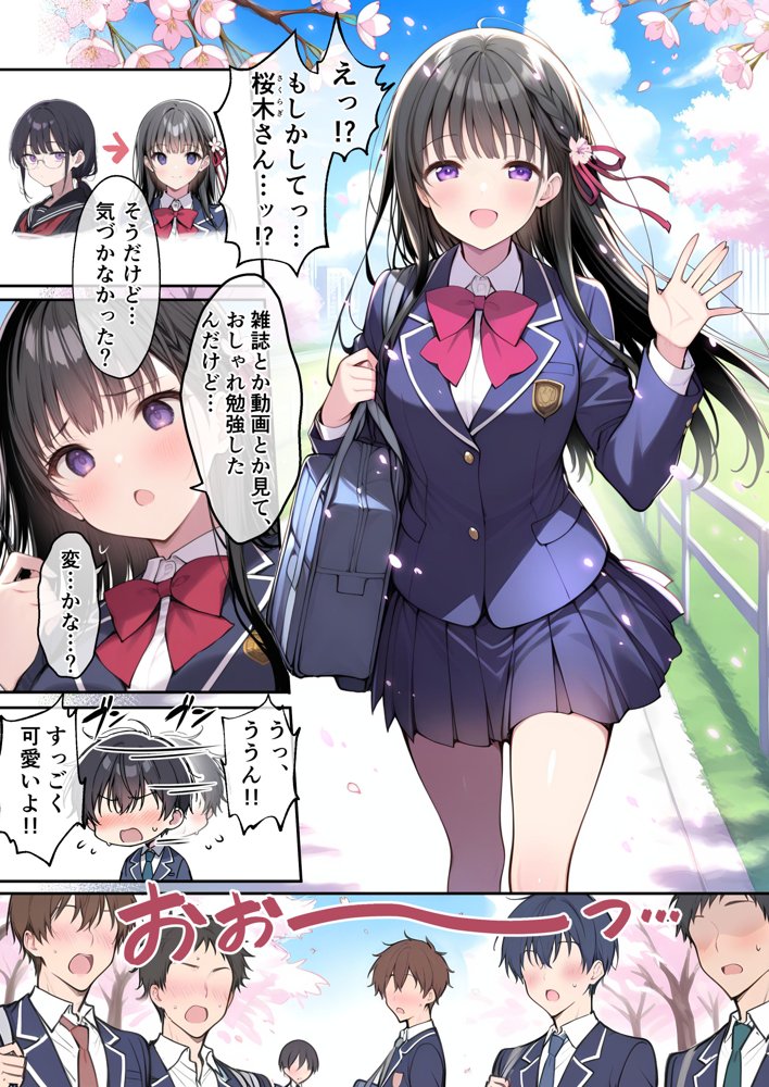 僕の知らない間に最愛の彼女がヤリ男の肉穴に成り果てていた【塩田製作所】 hitomi無料エロ漫画（同人誌）サンプル画像005