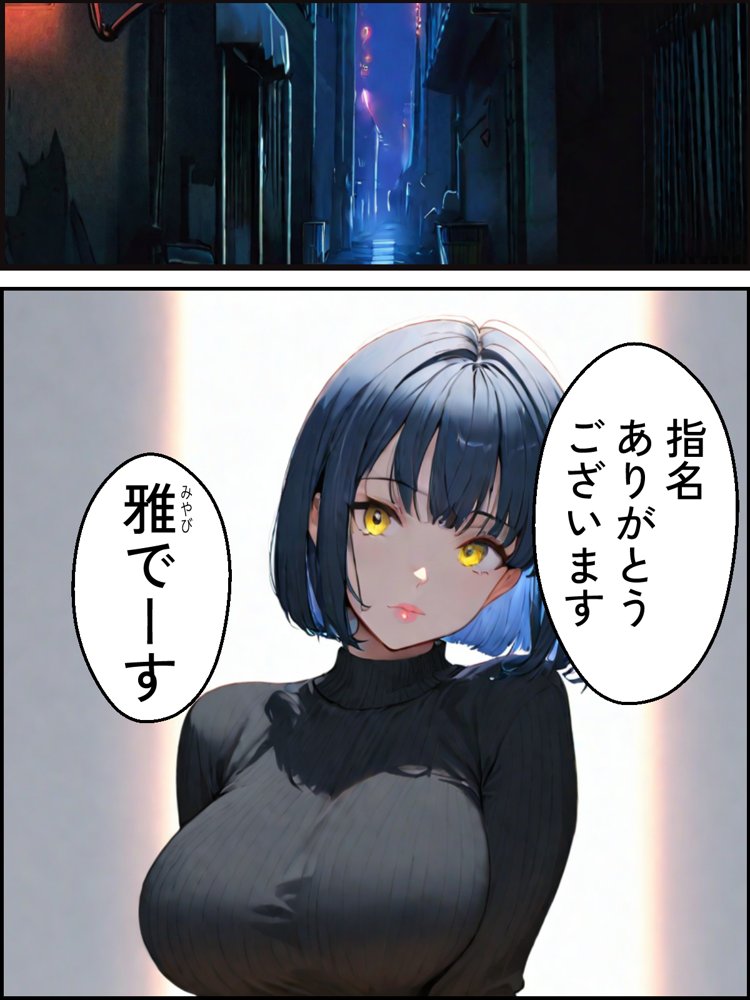 NTR漫画5作品300P総集編！幼馴染、パソコン部、新卒ちゃん、バスケ女子、リフレ嬢【迂路沢】