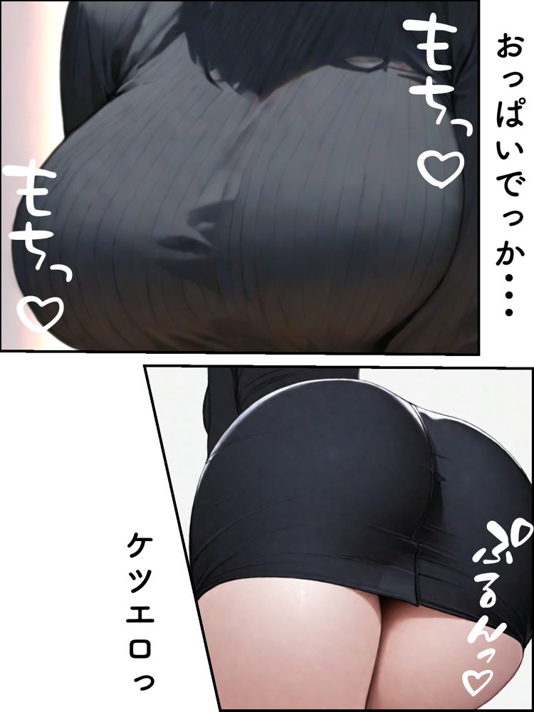 NTR漫画5作品300P総集編！幼馴染、パソコン部、新卒ちゃん、バスケ女子、リフレ嬢【迂路沢】