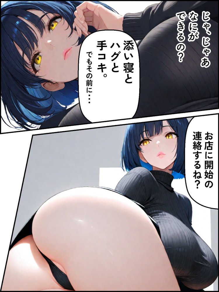NTR漫画5作品300P総集編！幼馴染、パソコン部、新卒ちゃん、バスケ女子、リフレ嬢【迂路沢】