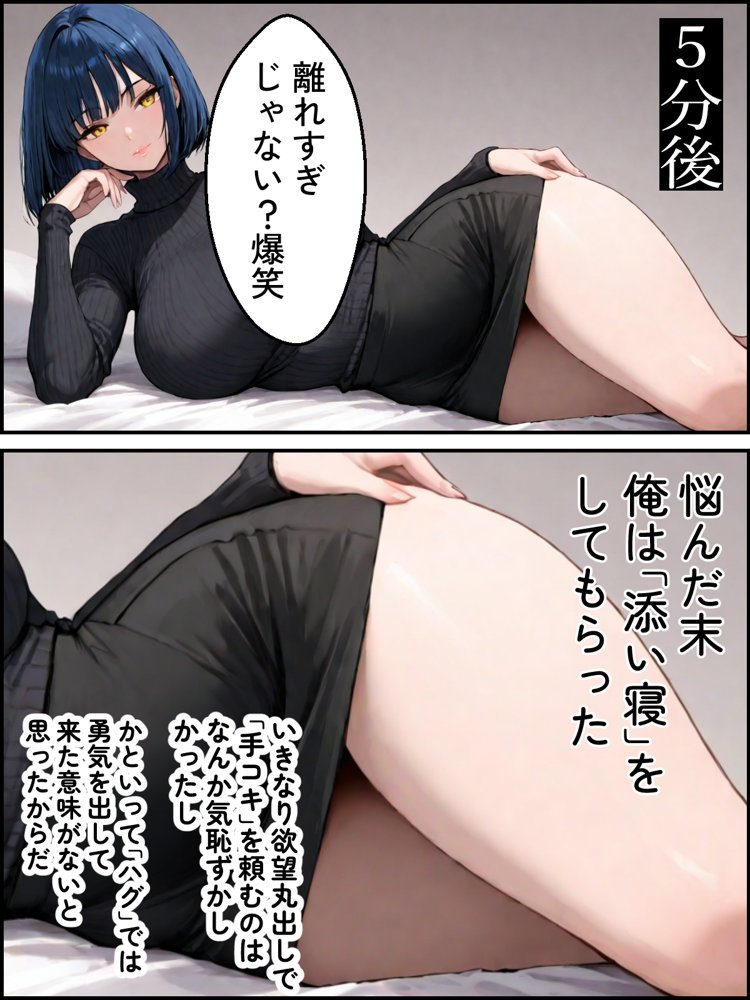NTR漫画5作品300P総集編！幼馴染、パソコン部、新卒ちゃん、バスケ女子、リフレ嬢【迂路沢】