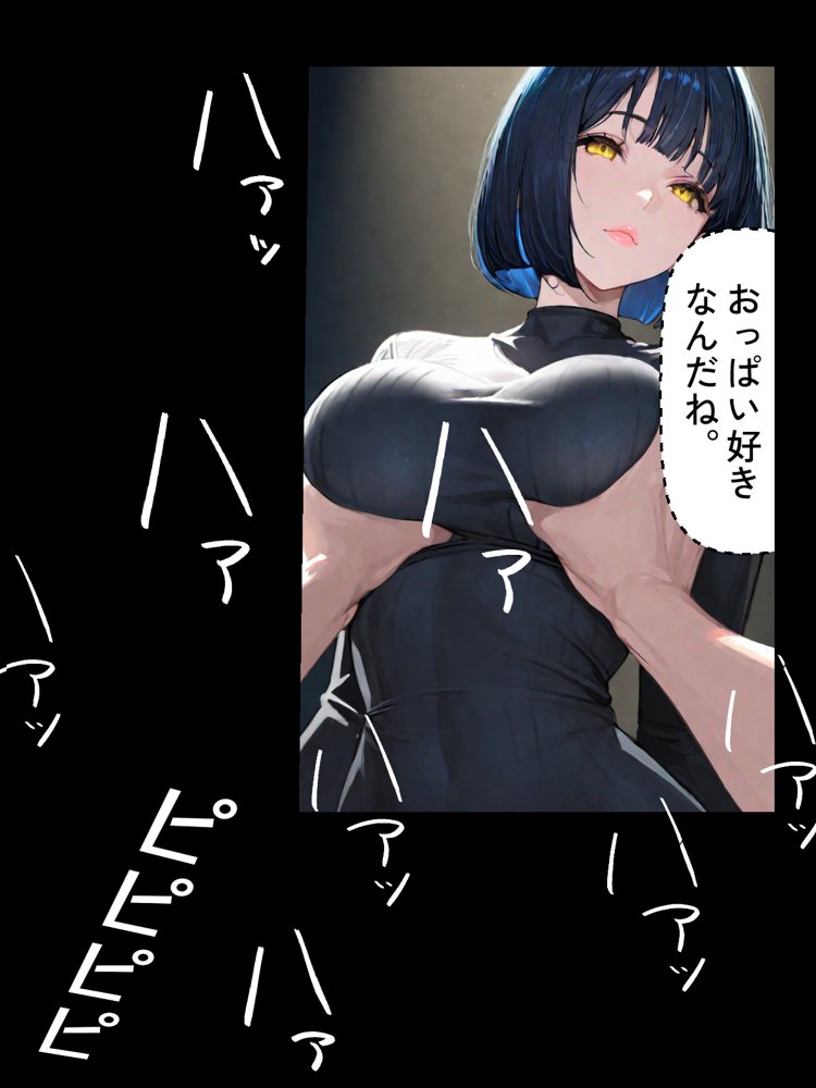 NTR漫画5作品300P総集編！幼馴染、パソコン部、新卒ちゃん、バスケ女子、リフレ嬢【迂路沢】