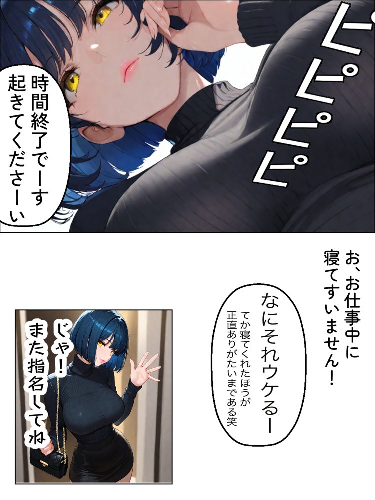 NTR漫画5作品300P総集編！幼馴染、パソコン部、新卒ちゃん、バスケ女子、リフレ嬢【迂路沢】