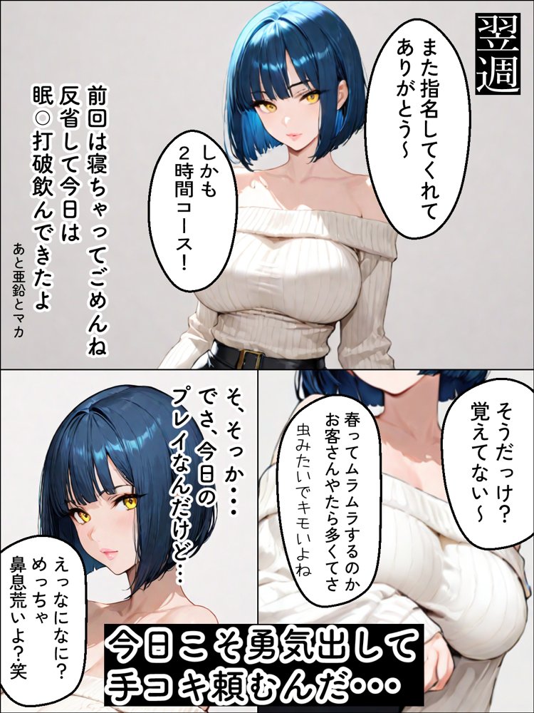 NTR漫画5作品300P総集編！幼馴染、パソコン部、新卒ちゃん、バスケ女子、リフレ嬢【迂路沢】