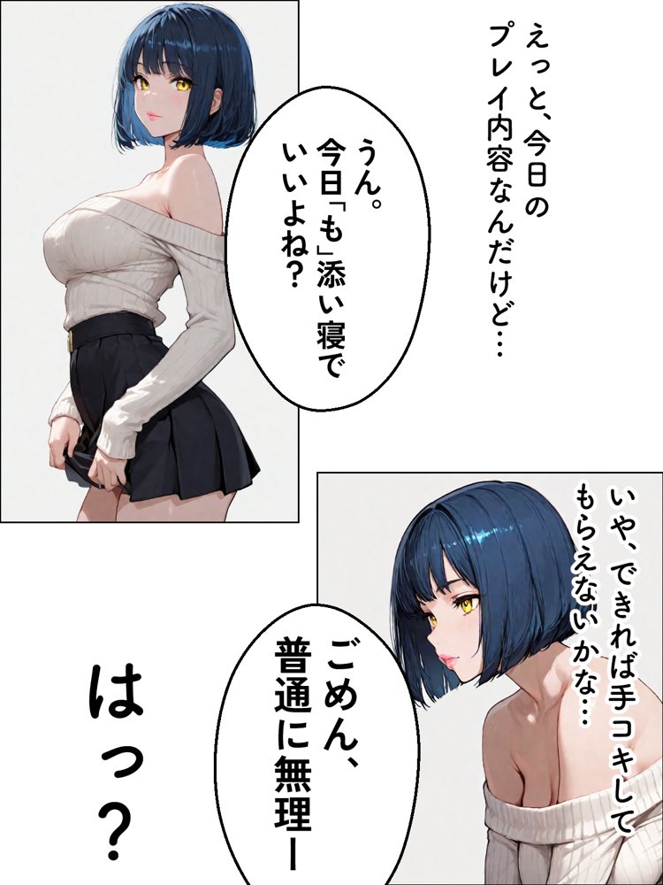 NTR漫画5作品300P総集編！幼馴染、パソコン部、新卒ちゃん、バスケ女子、リフレ嬢【迂路沢】