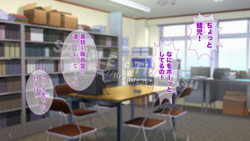生徒会室をヤリ部屋に！ ワガママ女子たちは俺の巨根に逆らえない！【Tiramisu】