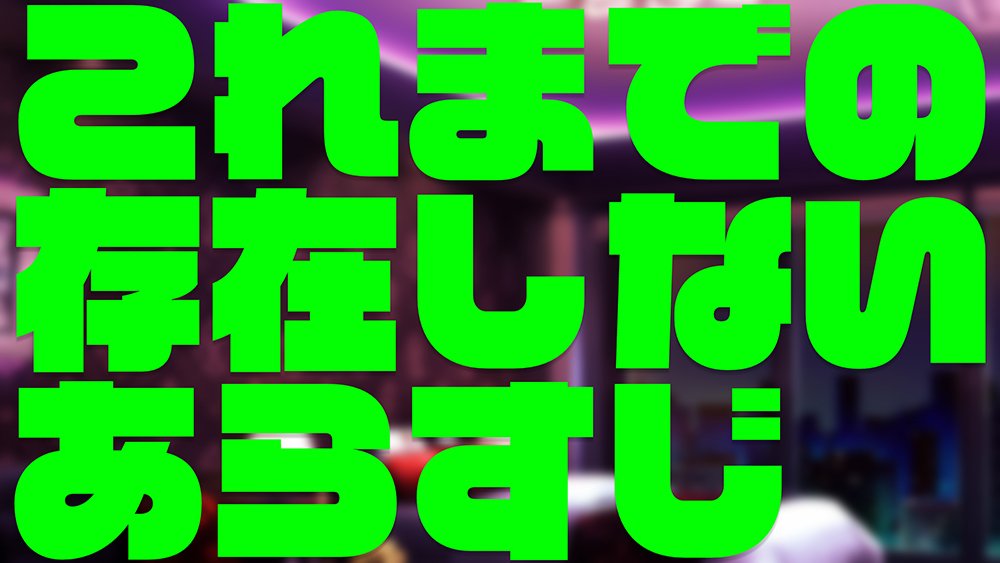もしもあのソシャゲの限定ガチャで立ち止まらず引き続けていれば！！！【眼帯クリティカル】 hitomi無料エロ漫画（同人誌）サンプル画像001