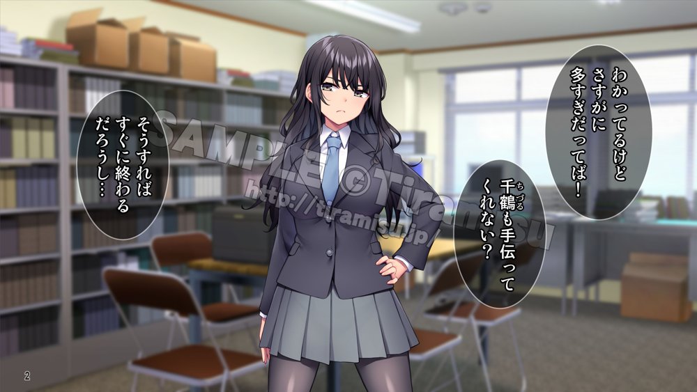 生徒会室をヤリ部屋に！ ワガママ女子たちは俺の巨根に逆らえない！【Tiramisu】