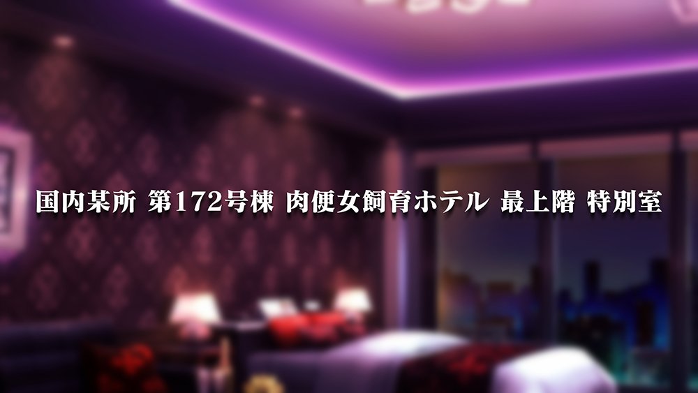 もしもあのソシャゲの限定ガチャで立ち止まらず引き続けていれば！！！【眼帯クリティカル】 hitomi無料エロ漫画（同人誌）サンプル画像003