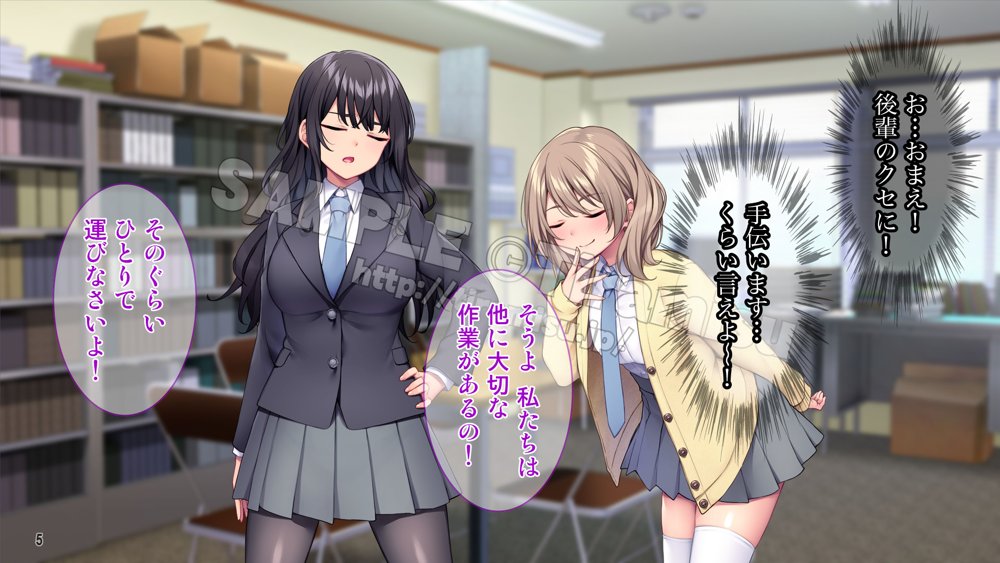 生徒会室をヤリ部屋に！ ワガママ女子たちは俺の巨根に逆らえない！【Tiramisu】