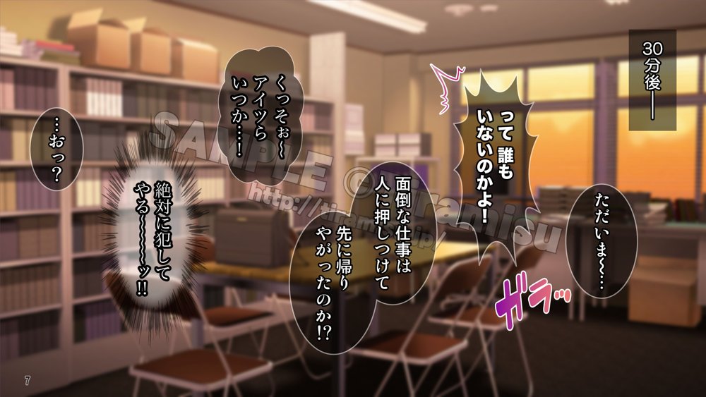 生徒会室をヤリ部屋に！ ワガママ女子たちは俺の巨根に逆らえない！【Tiramisu】