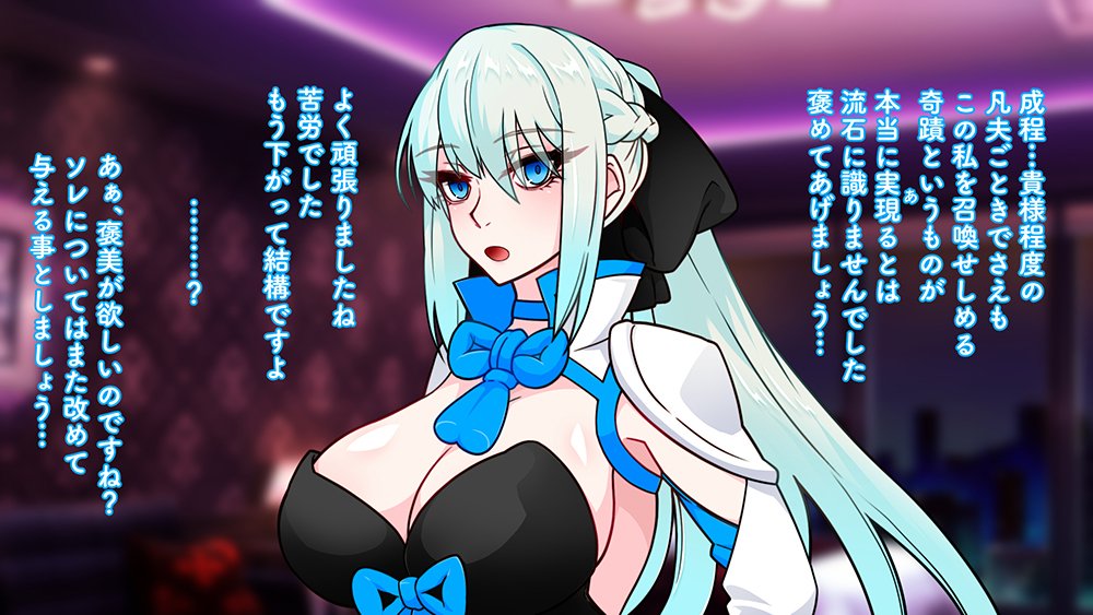 もしもあのソシャゲの限定ガチャで立ち止まらず引き続けていれば！！！【眼帯クリティカル】 hitomi無料エロ漫画（同人誌）サンプル画像007