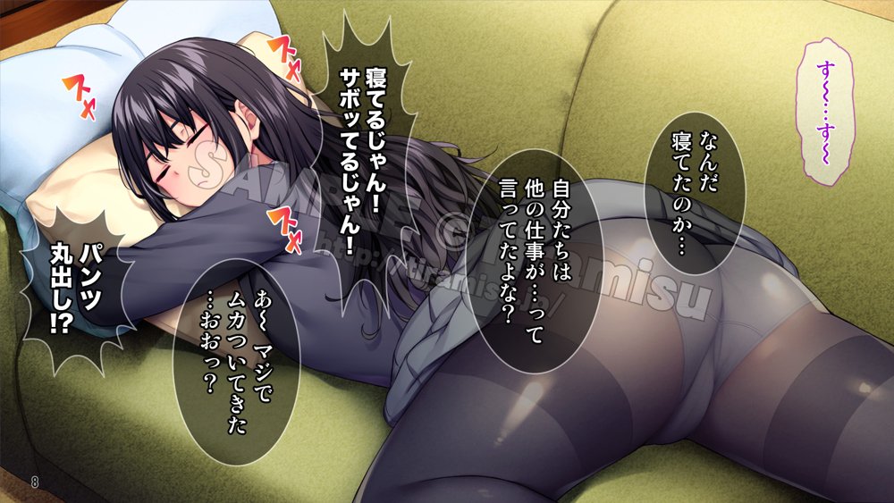 生徒会室をヤリ部屋に！ ワガママ女子たちは俺の巨根に逆らえない！【Tiramisu】