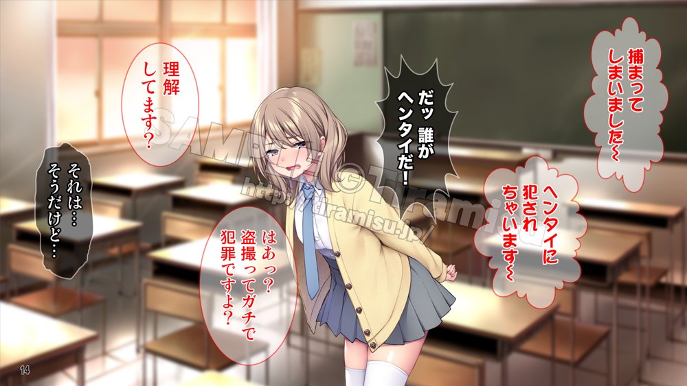 生徒会室をヤリ部屋に！ ワガママ女子たちは俺の巨根に逆らえない！【Tiramisu】