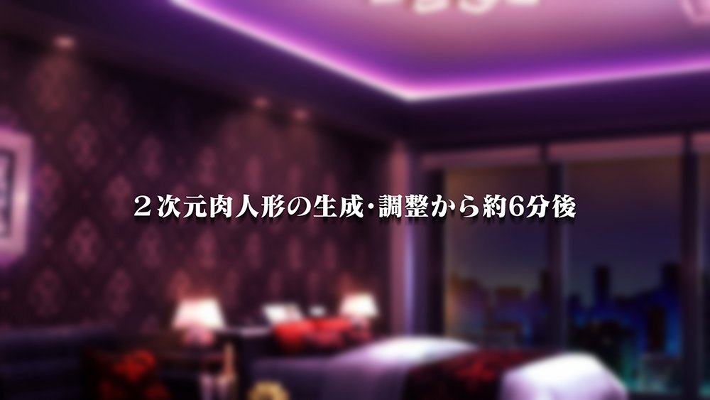 もしもあのソシャゲの限定ガチャで立ち止まらず引き続けていれば！！！【眼帯クリティカル】 hitomi無料エロ漫画（同人誌）サンプル画像016