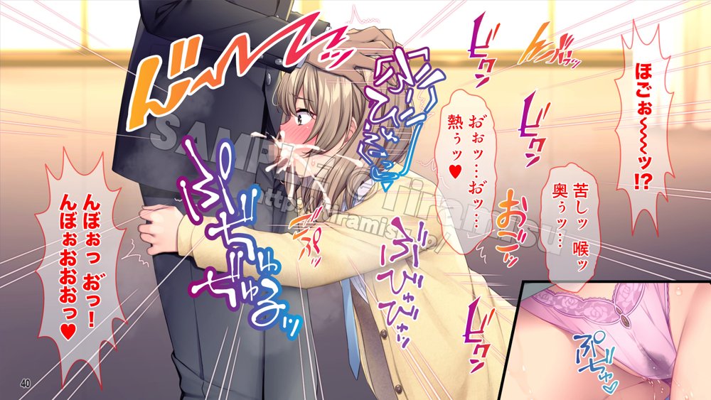 生徒会室をヤリ部屋に！ ワガママ女子たちは俺の巨根に逆らえない！【Tiramisu】