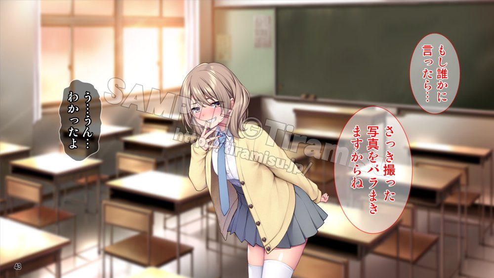 生徒会室をヤリ部屋に！ ワガママ女子たちは俺の巨根に逆らえない！【Tiramisu】