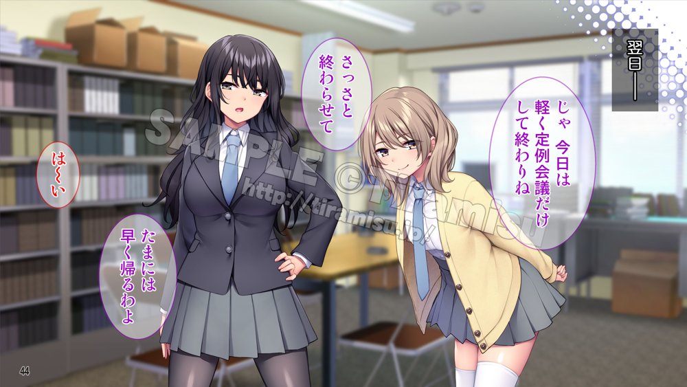 生徒会室をヤリ部屋に！ ワガママ女子たちは俺の巨根に逆らえない！【Tiramisu】