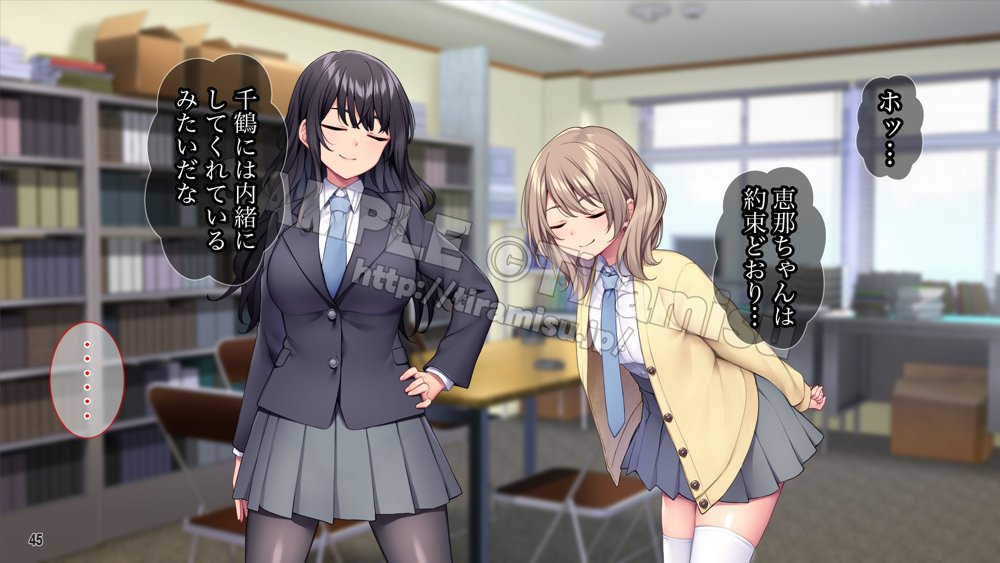 生徒会室をヤリ部屋に！ ワガママ女子たちは俺の巨根に逆らえない！【Tiramisu】
