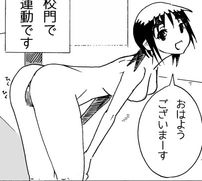 中出し大好き淫乱少女【なかだしや】 無料エロ漫画（同人誌）サンプル画像006