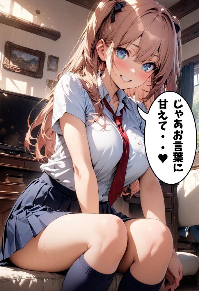 妹の友達の巨乳揉んだ話【にじいろ☆がーるず】