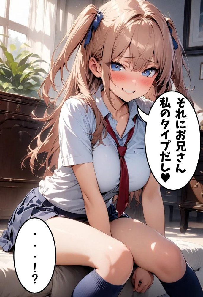 妹の友達の巨乳揉んだ話【にじいろ☆がーるず】