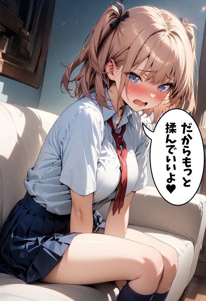 妹の友達の巨乳揉んだ話【にじいろ☆がーるず】