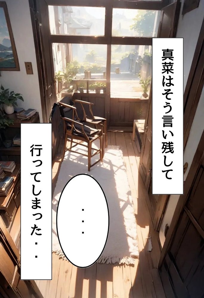 妹の友達の巨乳揉んだ話【にじいろ☆がーるず】