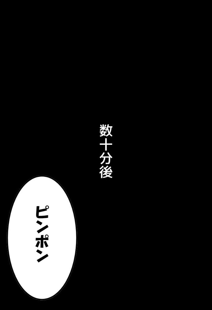 妹の友達の巨乳揉んだ話【にじいろ☆がーるず】