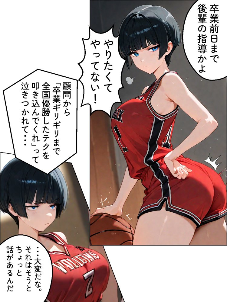 NTR漫画5作品300P総集編！幼馴染、パソコン部、新卒ちゃん、バスケ女子、リフレ嬢【迂路沢】