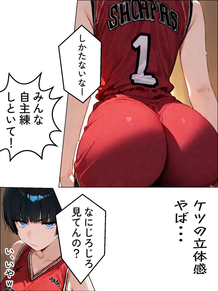 NTR漫画5作品300P総集編！幼馴染、パソコン部、新卒ちゃん、バスケ女子、リフレ嬢【迂路沢】