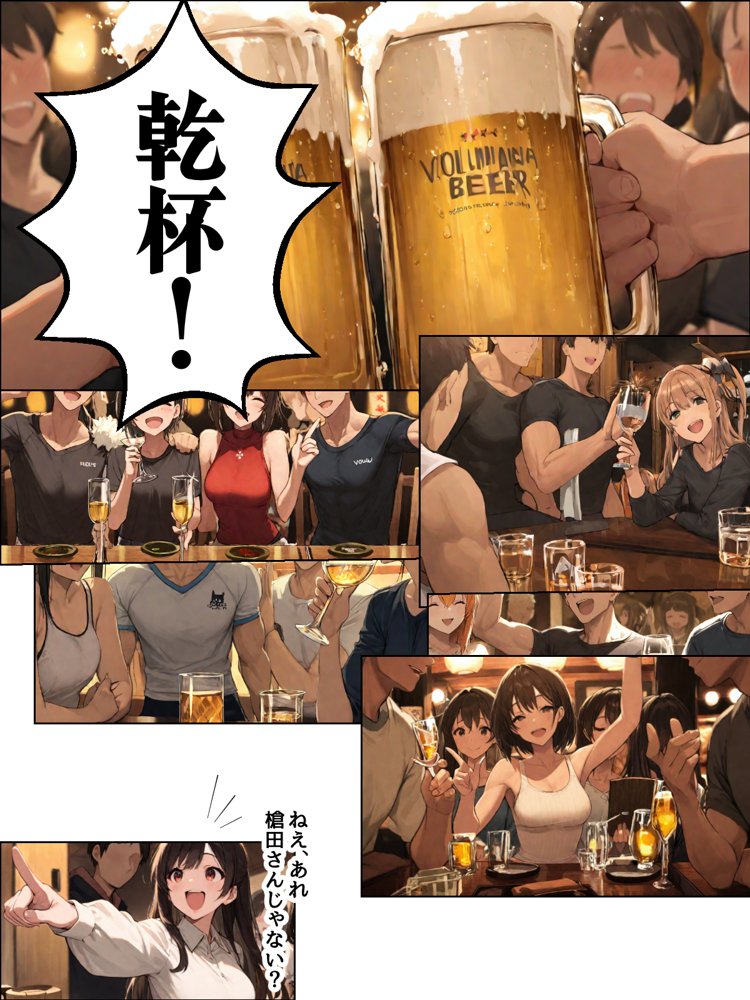 NTR漫画5作品300P総集編！幼馴染、パソコン部、新卒ちゃん、バスケ女子、リフレ嬢【迂路沢】