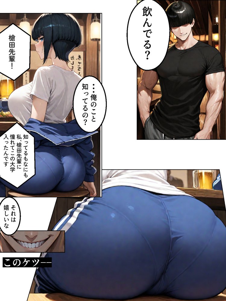 NTR漫画5作品300P総集編！幼馴染、パソコン部、新卒ちゃん、バスケ女子、リフレ嬢【迂路沢】